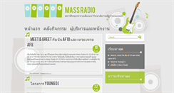 Desktop Screenshot of massradio.kpru.ac.th
