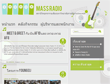 Tablet Screenshot of massradio.kpru.ac.th